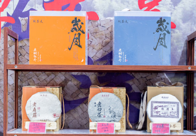 4月25-28日，來(lái)上海茶博會(huì)品鑒佳茗！